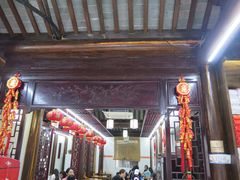 门面-聚香斋(东关街店)
