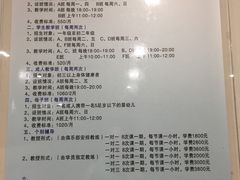 -沈坚强游泳俱乐部(长征分部)