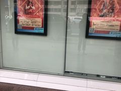 -中国建设银行(上海吴中路支行)