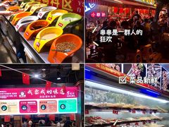 -钢管厂五区小郡肝火锅串串香(总店)