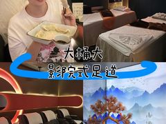 -江南足纪·影院足道·轻奢SPA(京基水贝店)