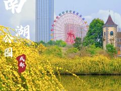 -成都南湖公园