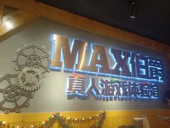 -伯爵·沉浸式超级密室·直营店