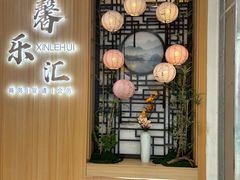 -光启城时尚购物中心