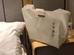 -全季酒店(苏州观前步行街店)