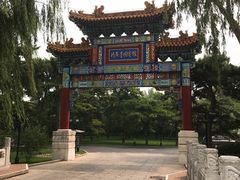 -钓鱼台国宾馆