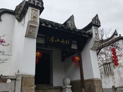 -乌山风景区