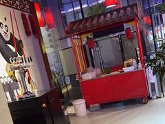 -南山八号火锅(曲江创意谷店)