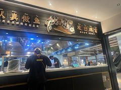 -新太二·鲜料川菜(群光广场店)