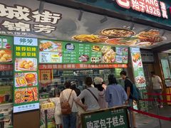 -牛街洪记小吃店(牛街店)