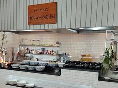 -昆山琶拉帝诗酒店·河畔咖啡厅Riverside Cafe