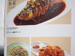-金春禧(世茂国际广场店)