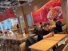 -遇见小面(广州南站店)