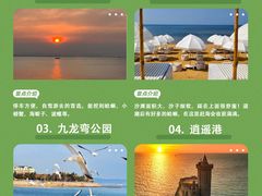 -威高广场