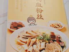 -苏晓玥·手作江南小吃(深圳北站店)