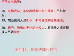 -上海日盈律师事务所·法律咨询
