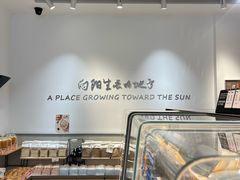 -皇冠幸福里动物奶油生日蛋糕(中山大道二中店)