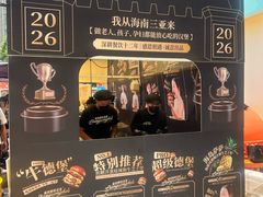 -上海久光百货