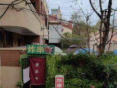 -大学路8号炸串(大学路十四号院店)