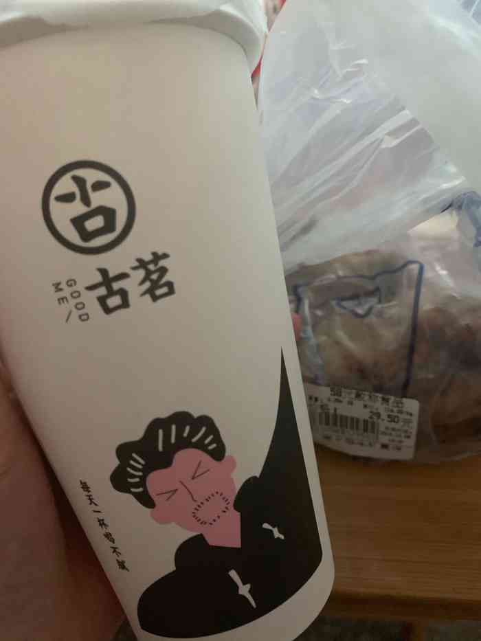 南山古茗-"首先要说一下这是山寨的古茗,真的在南北码.