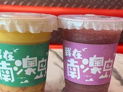 -南澳岛打卡果汁冰公司