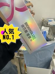 -上海伊莱美医疗美容医院