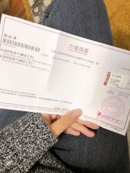 -六福珠寶(苏州人民商场店)