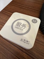 -爱贝蕊恩韩式月子会所(南山店)