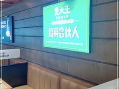 -煲大王老砂锅猪肚鸡(泊富ICITY店)