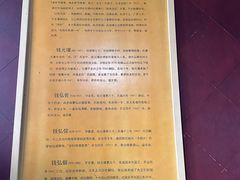-钱王祠