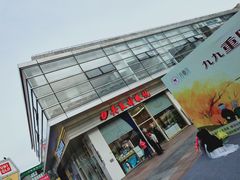 -证大大拇指广场(芳甸路店)