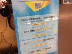 -雀蓝川菜(奥体广场店)