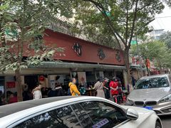 -黑竹香鸡(营和巷店)