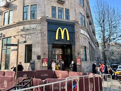 -麦当劳(中山路店)