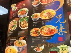-和府捞面(西溪印象城店)
