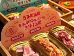 -蓉城四海·澳牛炙烤自助(江阴周庄店)