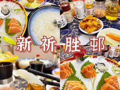 -祈胜邨•顺德鱼生•顺德菜(容桂店)