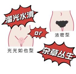 -薇兰专业脱毛连锁机构