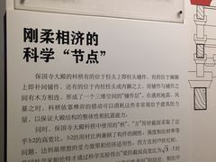 -宁波市保国寺古建筑博物馆