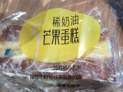 -可莎蜜兒(金城店)