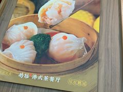 -鹅冠港式茶餐厅(来福士店)