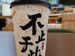 -袁记云饺的猜想(东方宝泰首店)