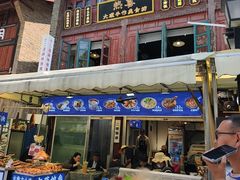 -热喜·现包大馅汤圆(老街店)
