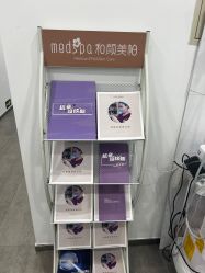 -和颜一美轻医美连锁