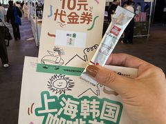 -虹桥新天地
