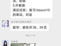 -东方金子塔成长中心(阜成门店)