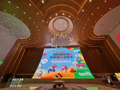 -温德姆至尊酒店·璇全日餐厅