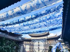 -璞真扎染博物馆