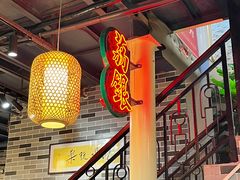 -荔银肠粉(广州天河华利路店)