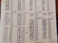菜单-东巴谷野生菌火锅餐厅